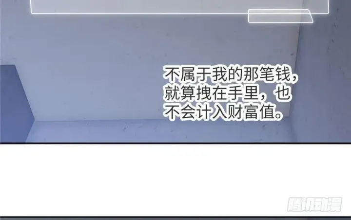 漫画《全球高武》002第12张图