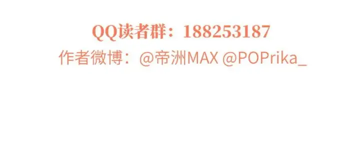 漫画《全球高武》002第124张图