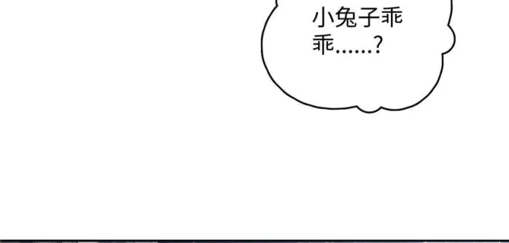 漫画《全球高武》002第25张图