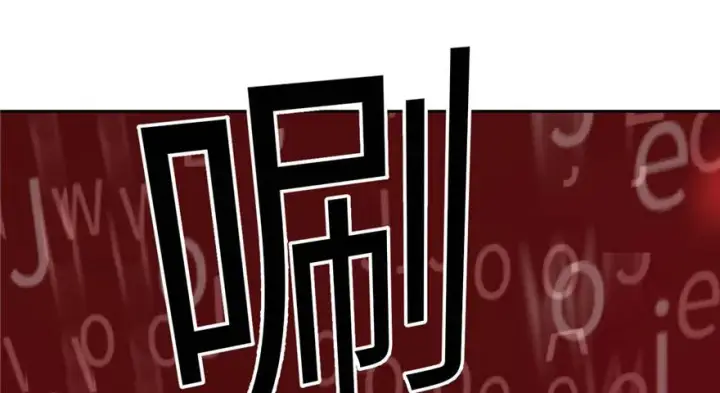 漫画《全球高武》002第30张图