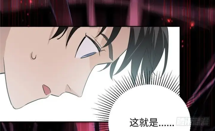 漫画《全球高武》002第39张图