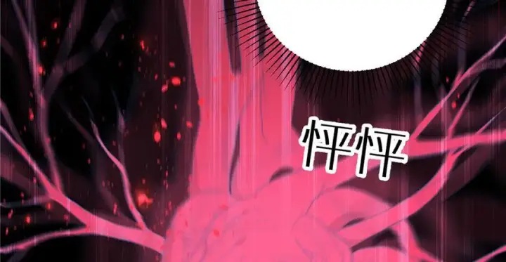 漫画《全球高武》002第40张图