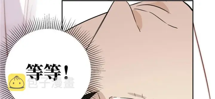 漫画《全球高武》002第47张图