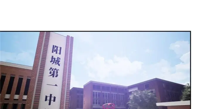 漫画《全球高武》002第61张图