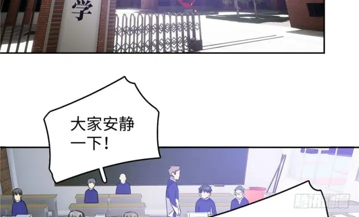 漫画《全球高武》002第62张图