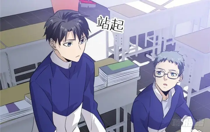 漫画《全球高武》002第65张图