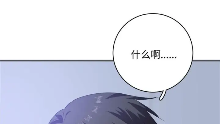 漫画《全球高武》002第67张图