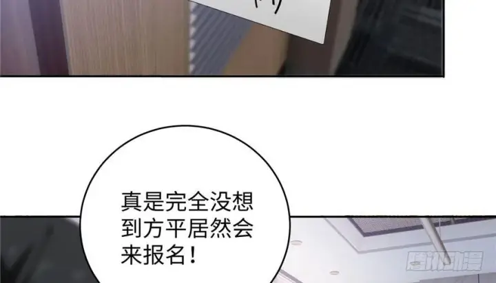 漫画《全球高武》002第75张图