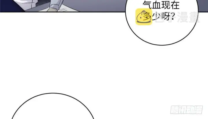 漫画《全球高武》002第77张图