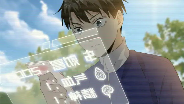 漫画《全球高武》002第8张图