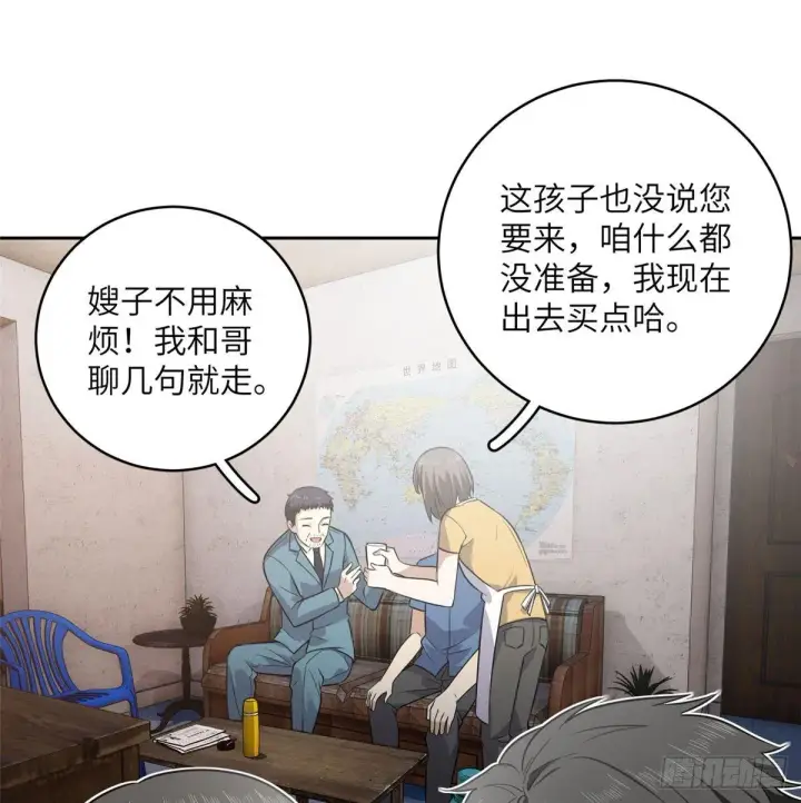 《全球高武》020 市里奖励下来了图38