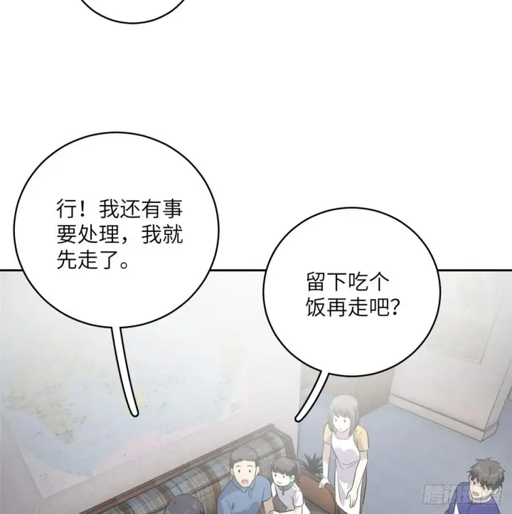 《全球高武》020 市里奖励下来了图48