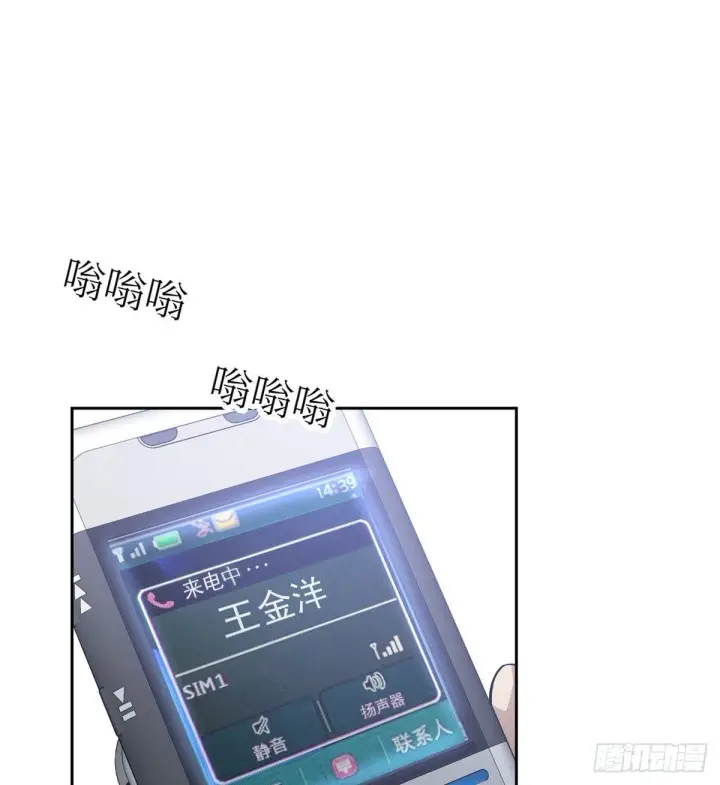 漫画《全球高武》021 奖励了套房子？第26张图