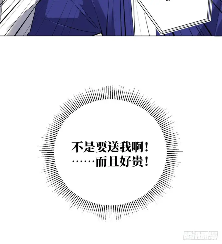 《全球高武》022 抓紧时间训练图15