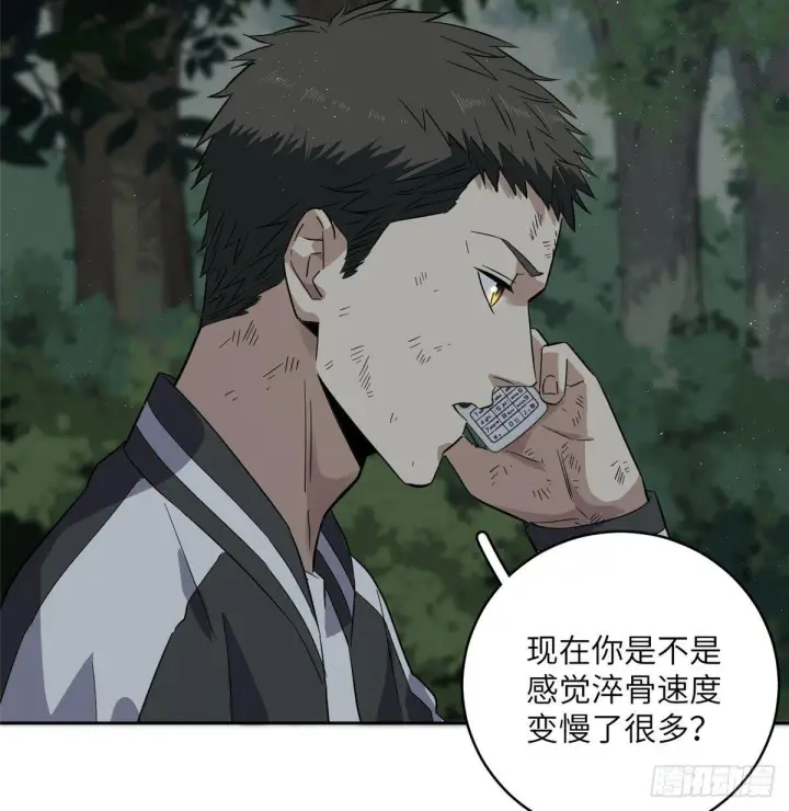 《全球高武》022 抓紧时间训练图3