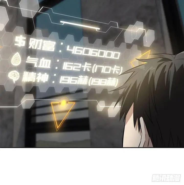 《全球高武》022 抓紧时间训练图31