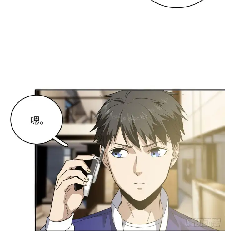 《全球高武》022 抓紧时间训练图4