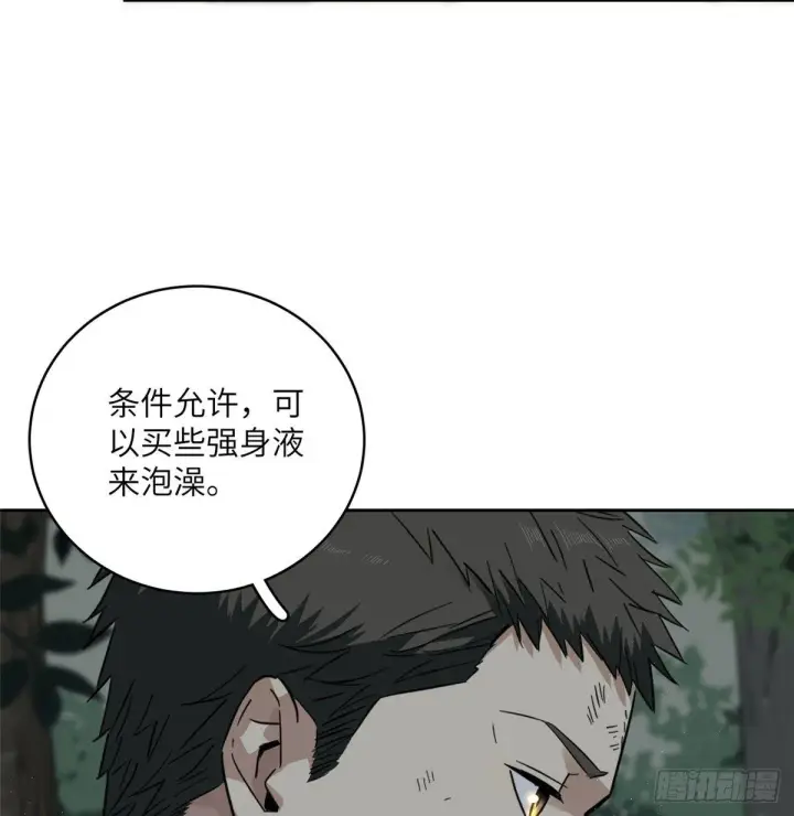《全球高武》022 抓紧时间训练图5