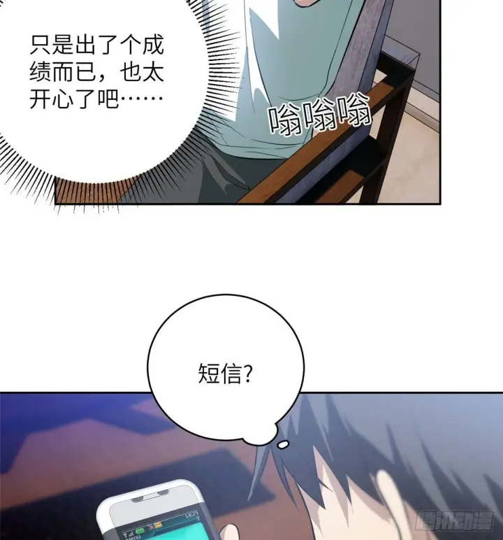 《全球高武》022 抓紧时间训练图51