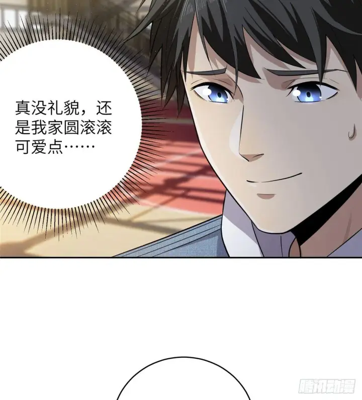 《全球高武》023 和老王切磋图15