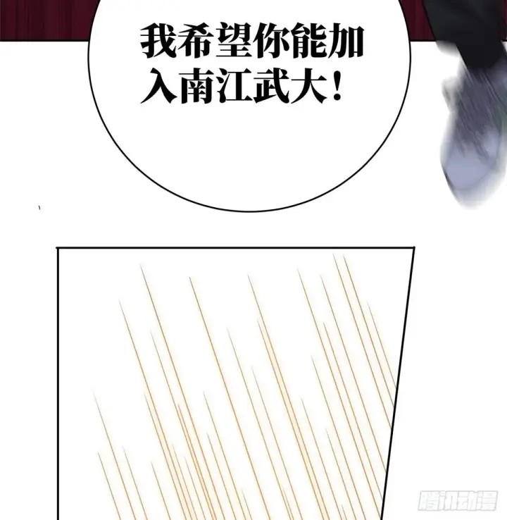 《全球高武》023 和老王切磋图51