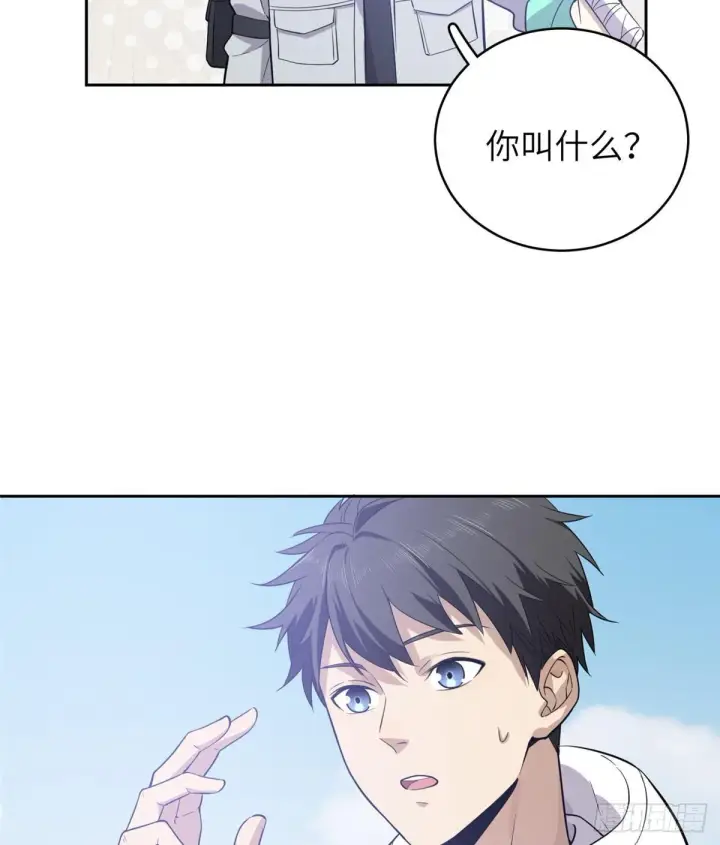 《全球高武》025 初到魔都图50