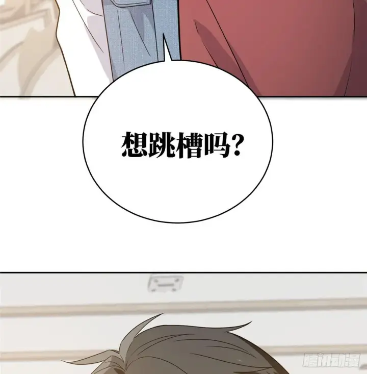 《全球高武》027 商业规划图66