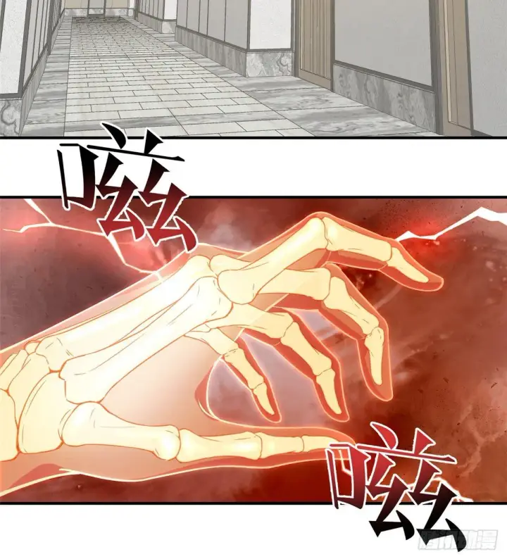 《全球高武》028 武大开学图21
