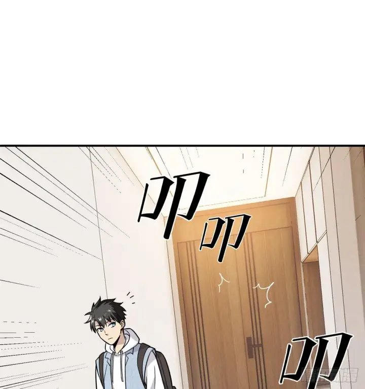 《全球高武》028 武大开学图50
