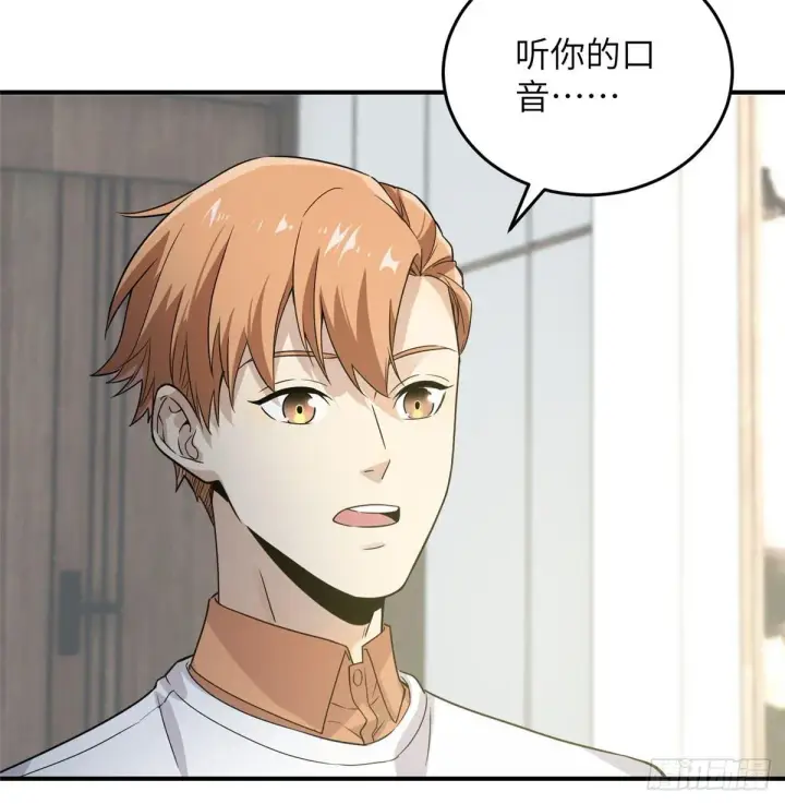 《全球高武》029 新生分学院图3