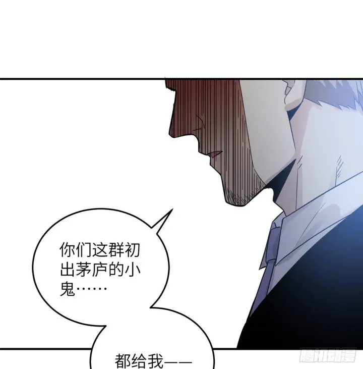 《全球高武》029 新生分学院图33
