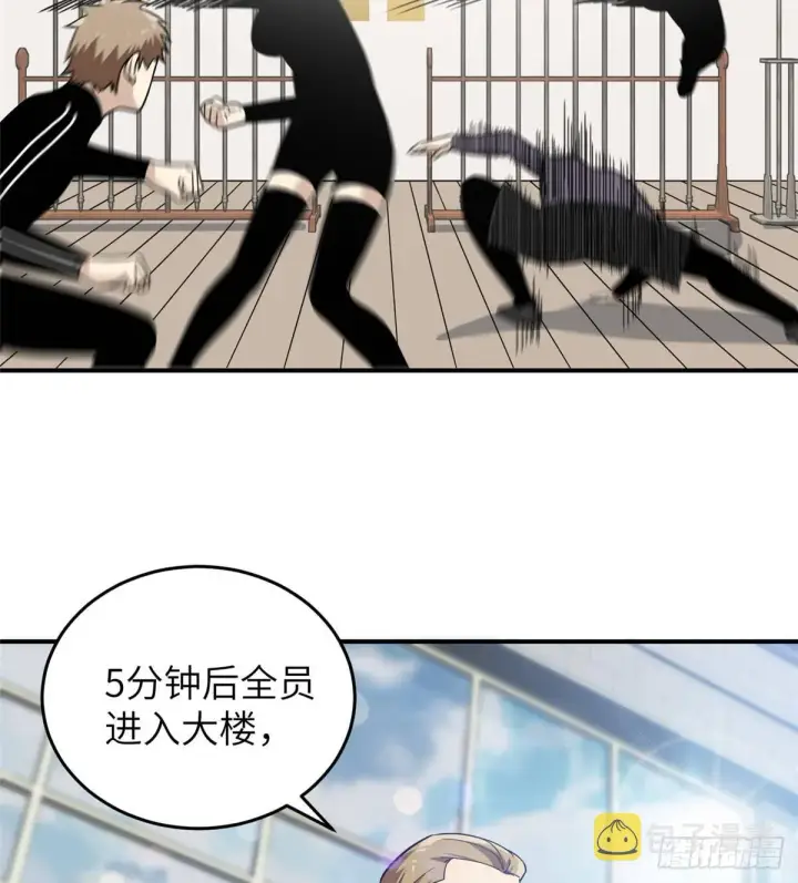 《全球高武》029 新生分学院图51