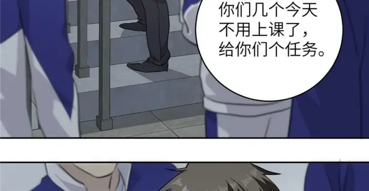 漫画《全球高武》003第128张图