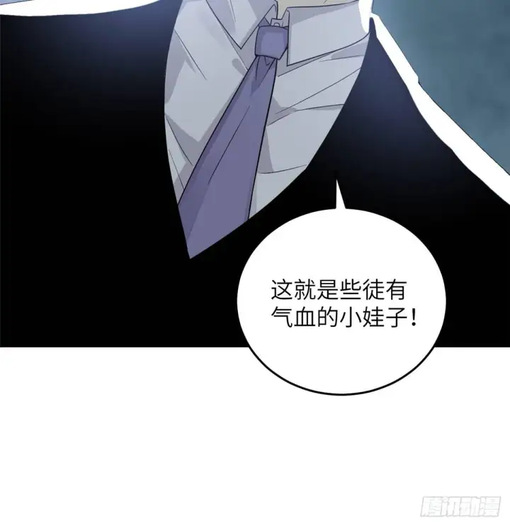《全球高武》030 引起导师注意图32