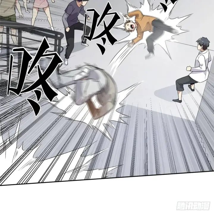 《全球高武》030 引起导师注意图41