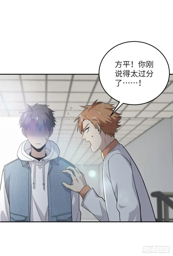 《全球高武》031 干我还是干他们图2