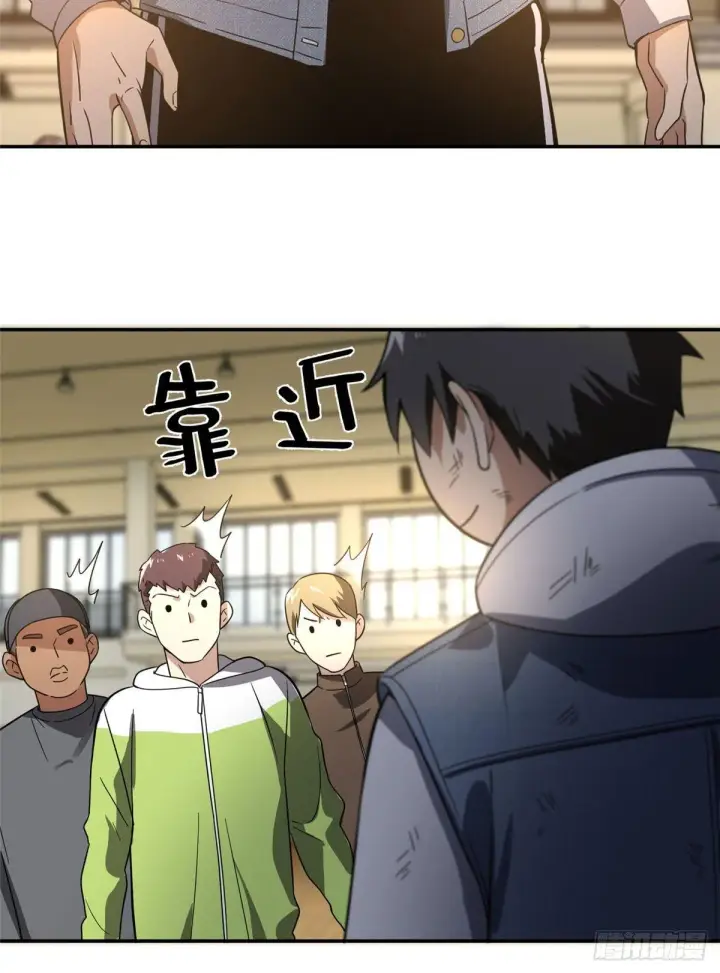 《全球高武》032 拳脚无眼图50