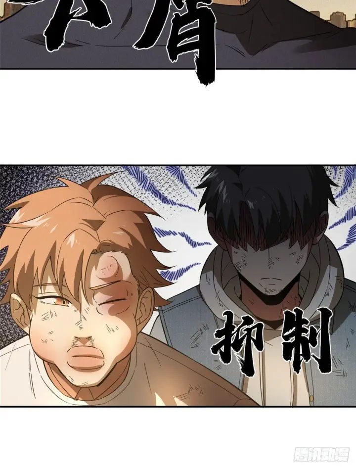 《全球高武》033 唐狮子我记住了图29