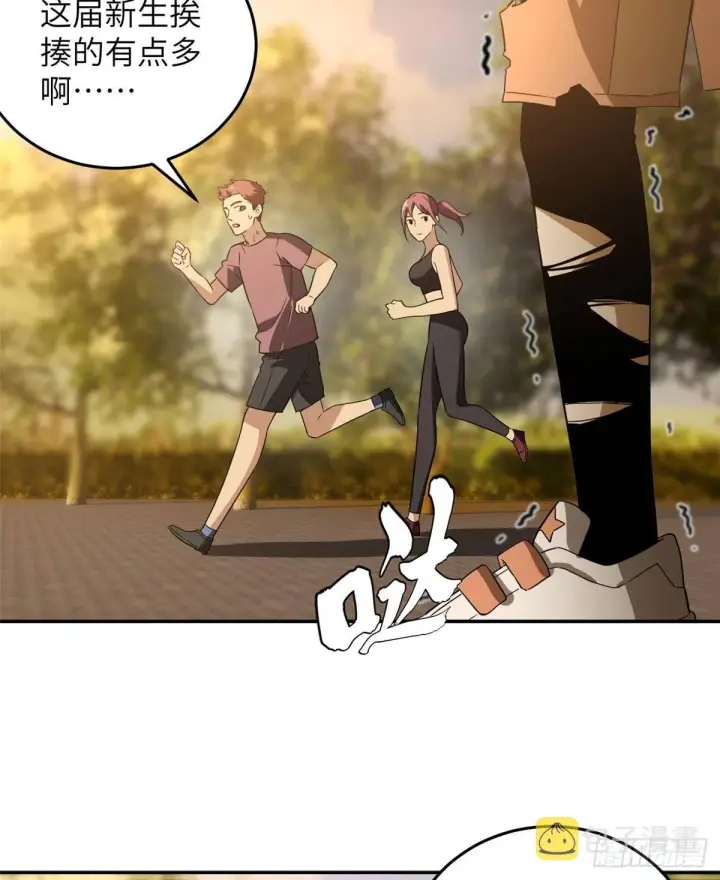 《全球高武》033 唐狮子我记住了图4