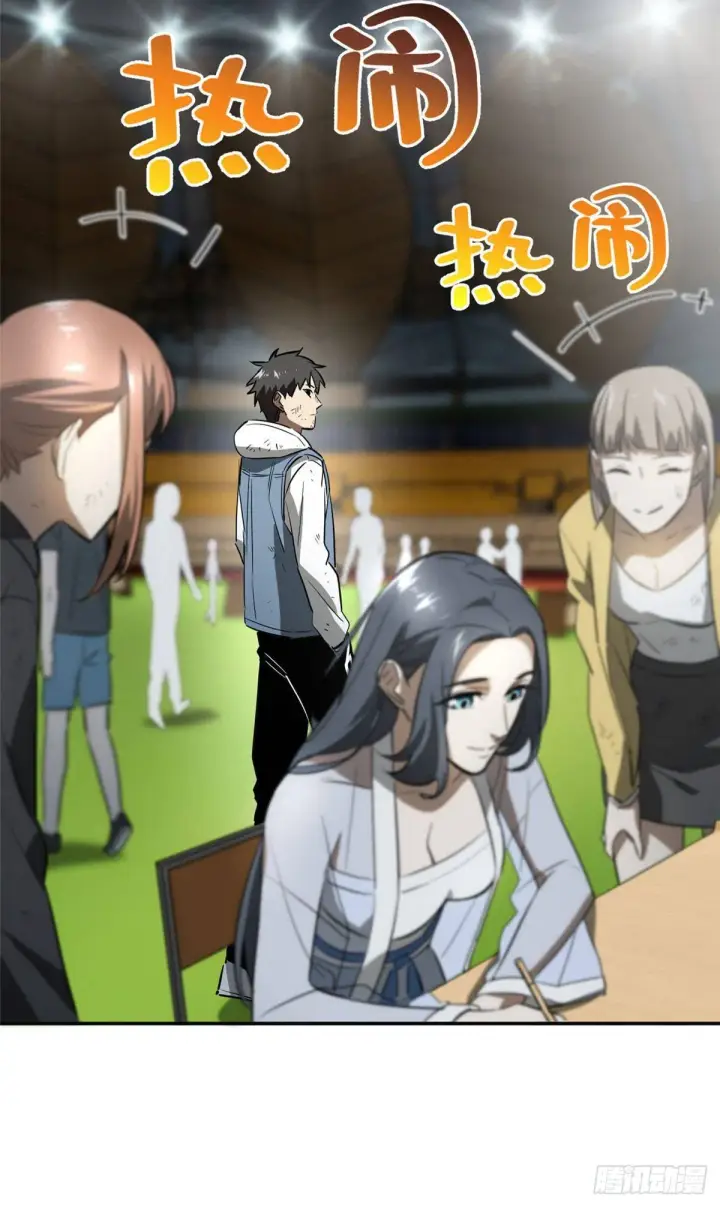 《全球高武》034 选导师图15
