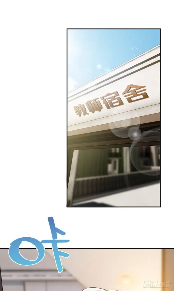 《全球高武》037 突破图2