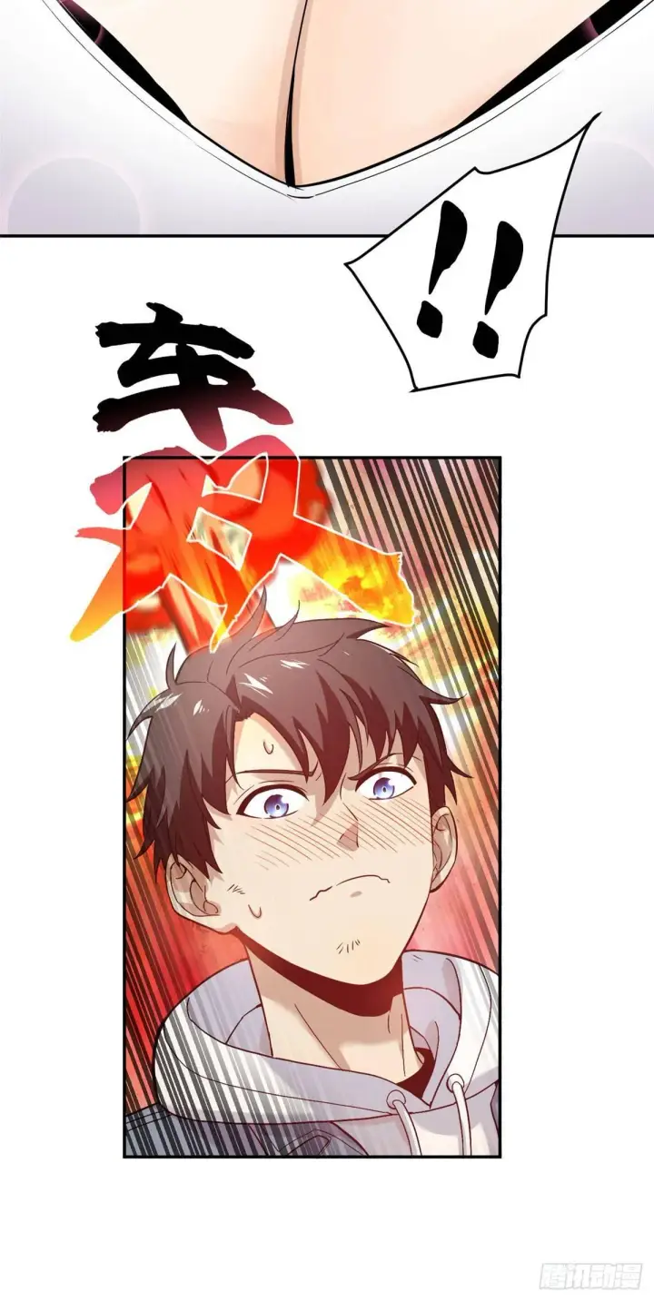 《全球高武》037 突破图5