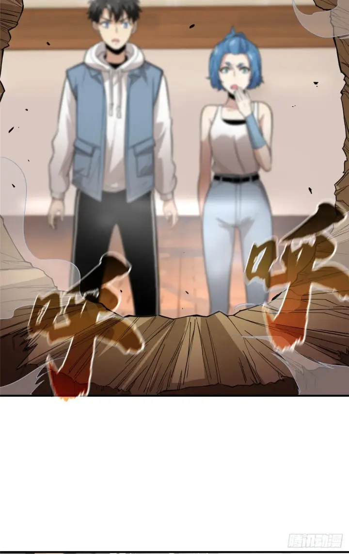 《全球高武》039 戳脚图26