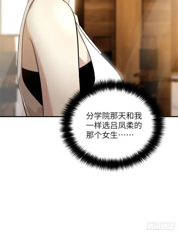 《全球高武》039 戳脚图4