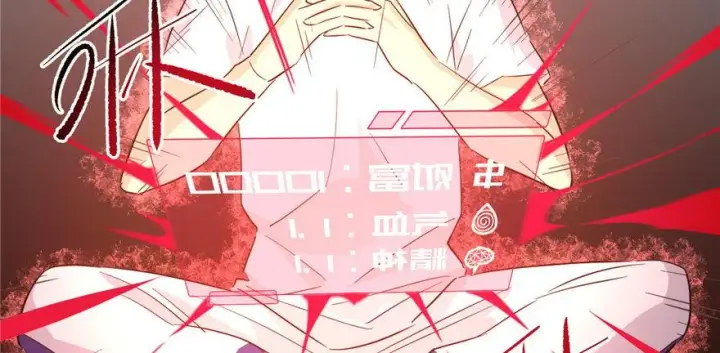 漫画《全球高武》004第117张图