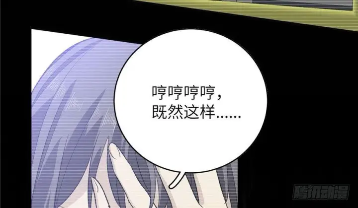 漫画《全球高武》004第16张图