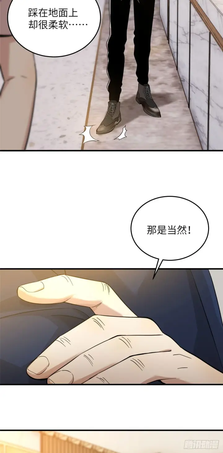 《全球高武》043 投之以桃报之以李图23