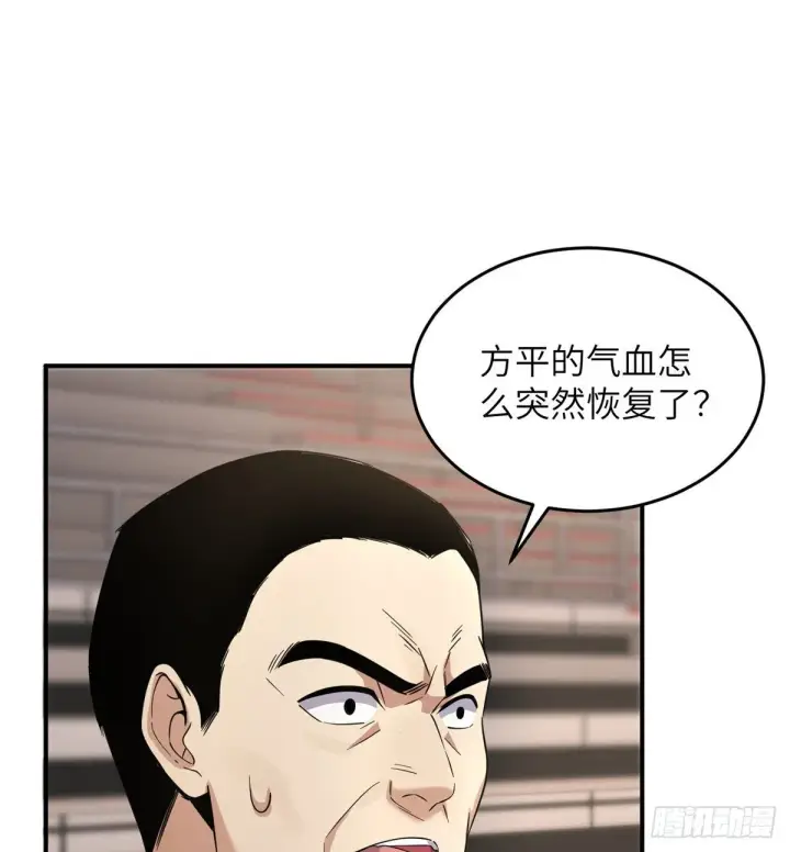《全球高武》048 两战两死图15