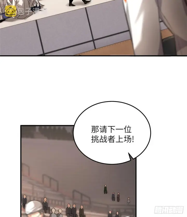 《全球高武》048 两战两死图23