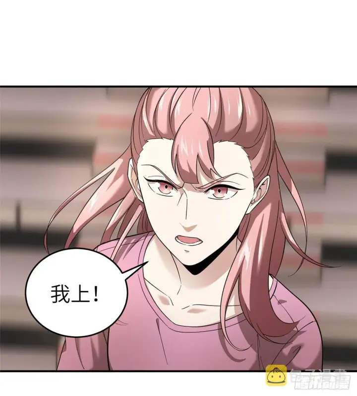 《全球高武》048 两战两死图32